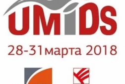 Мебельная выставка UMIDS в Краснодаре 28-31 марта 2018